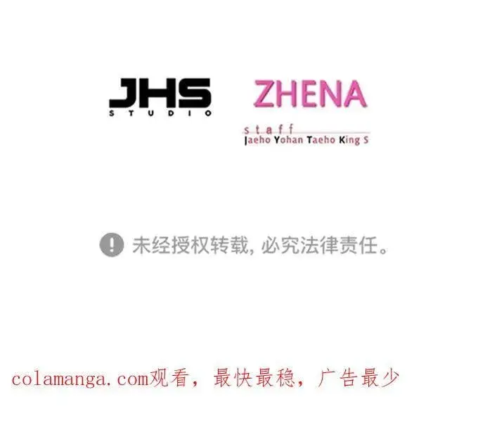 《觉醒吧，铲屎官！》第353话图116