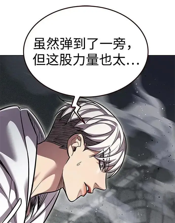 《觉醒吧，铲屎官！》第353话图19