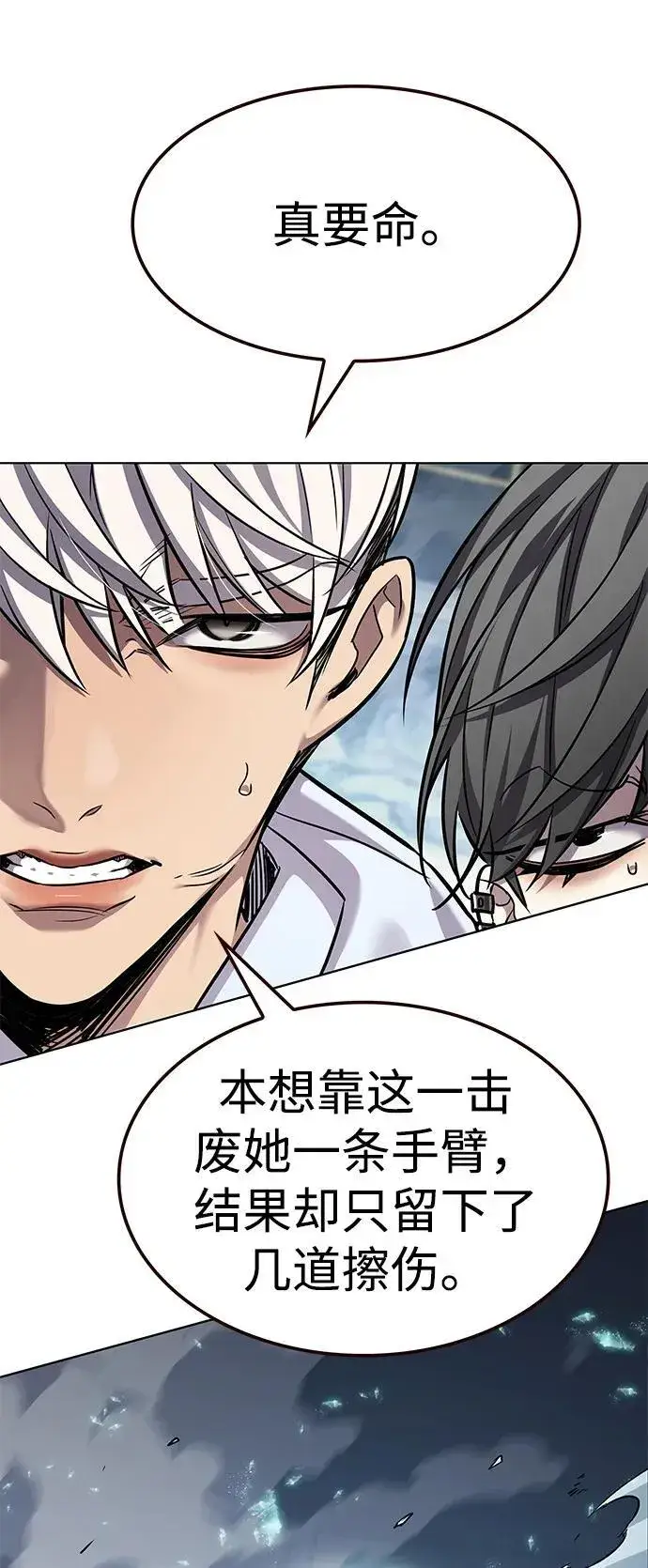 《觉醒吧，铲屎官！》第353话图2