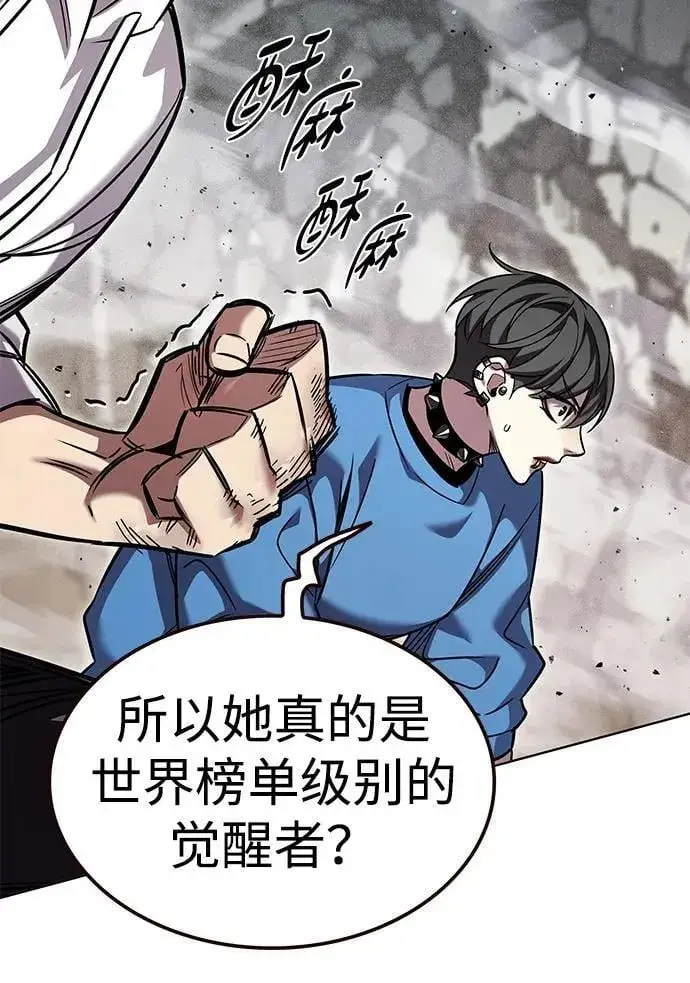 《觉醒吧，铲屎官！》第353话图20