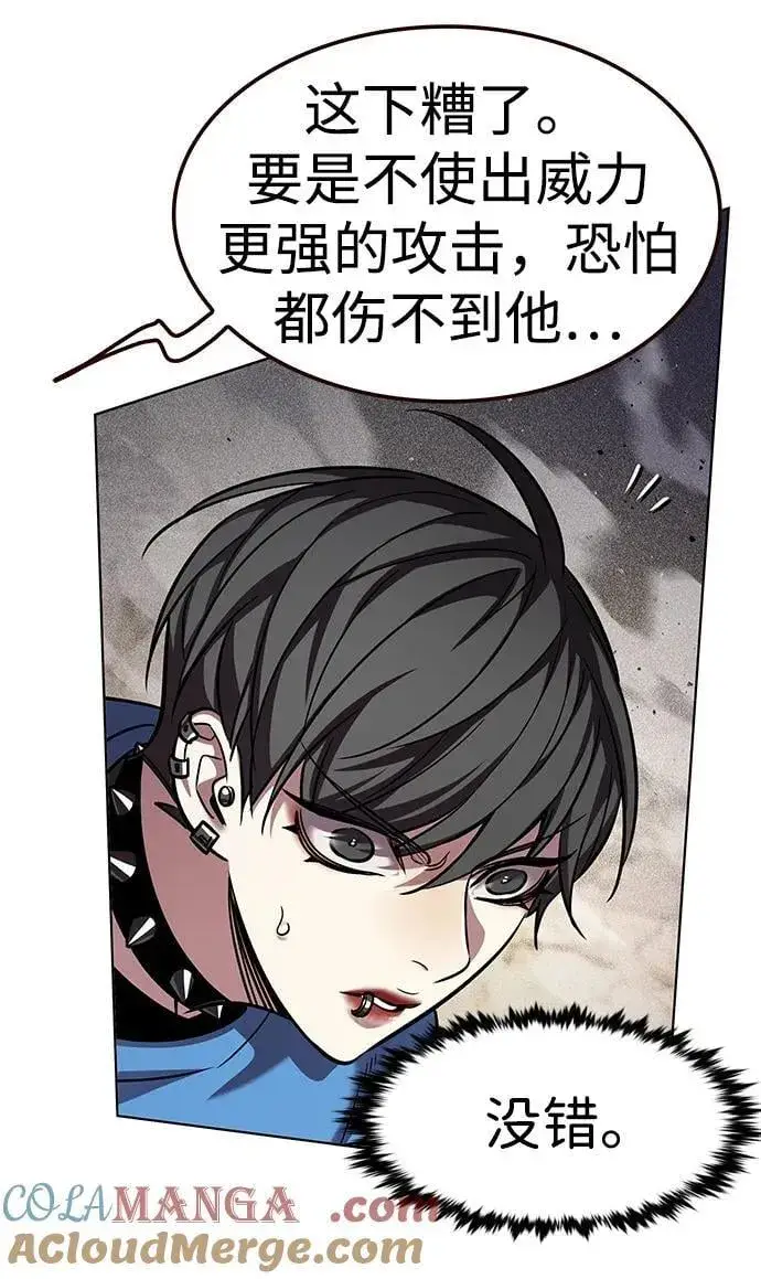 《觉醒吧，铲屎官！》第353话图21