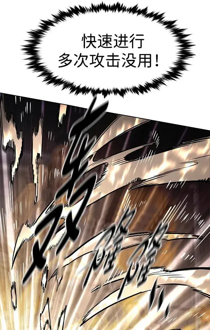 《觉醒吧，铲屎官！》第353话图22