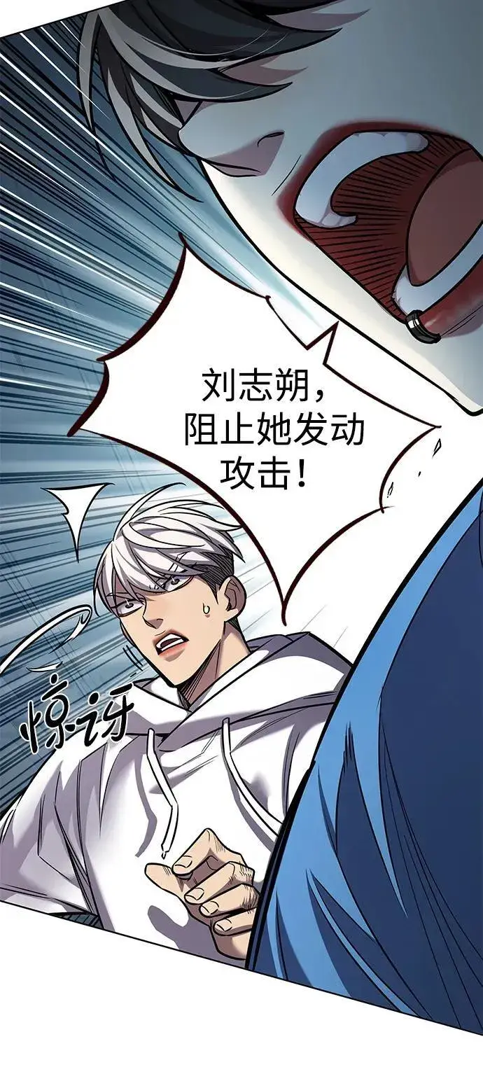 《觉醒吧，铲屎官！》第353话图24