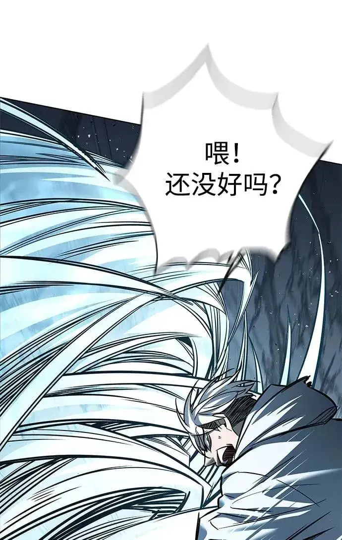 《觉醒吧，铲屎官！》第353话图32