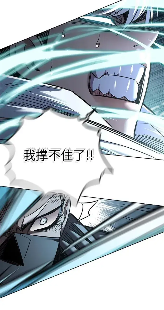 《觉醒吧，铲屎官！》第353话图39