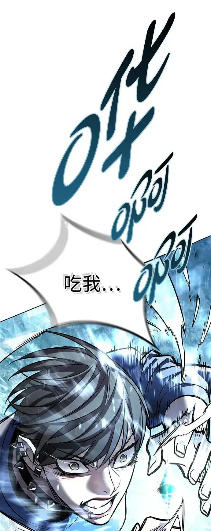 《觉醒吧，铲屎官！》第353话图40