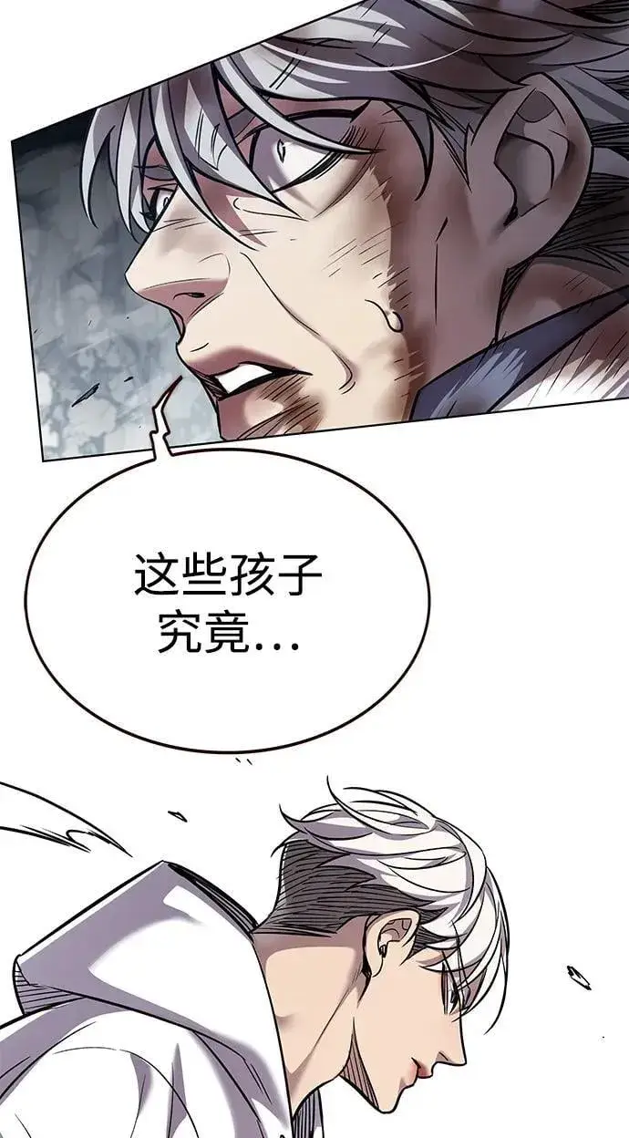 《觉醒吧，铲屎官！》第353话图54