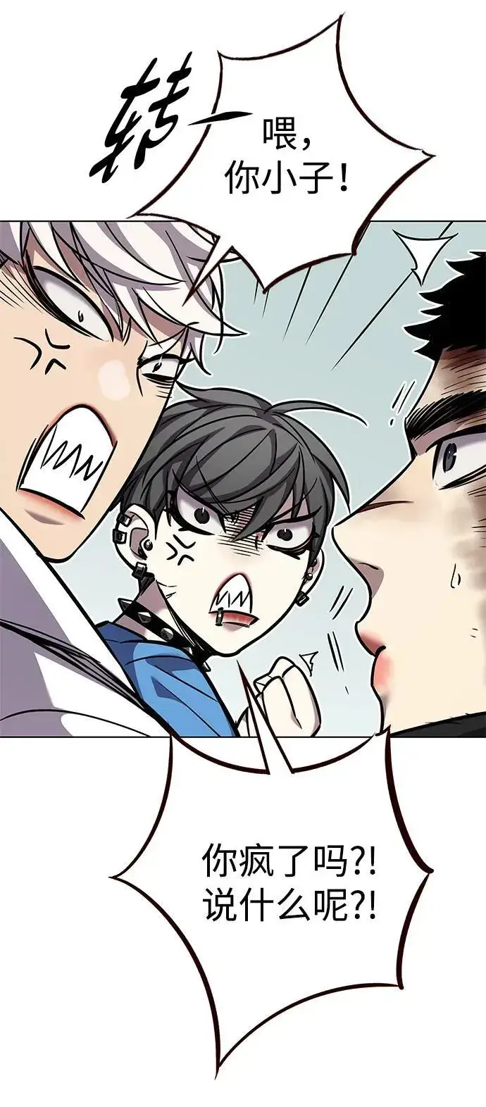 《觉醒吧，铲屎官！》第353话图58