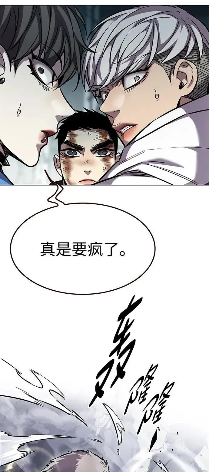 《觉醒吧，铲屎官！》第353话图60