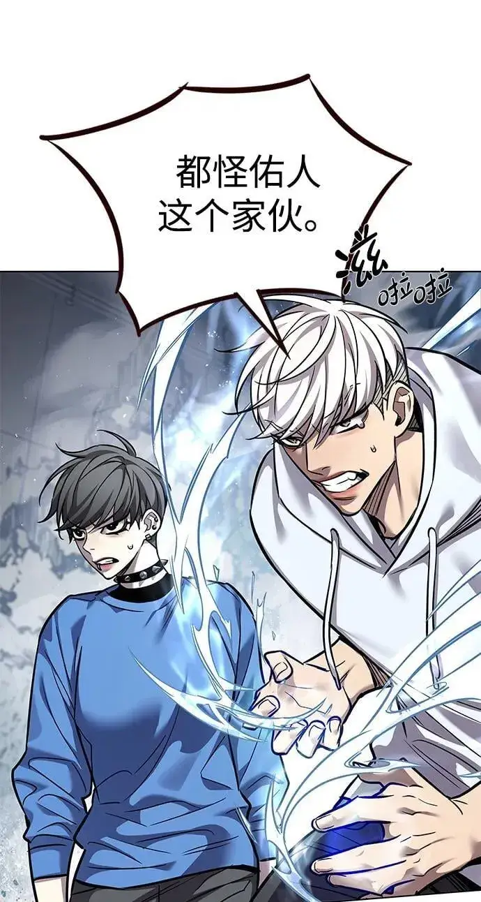 《觉醒吧，铲屎官！》第353话图62