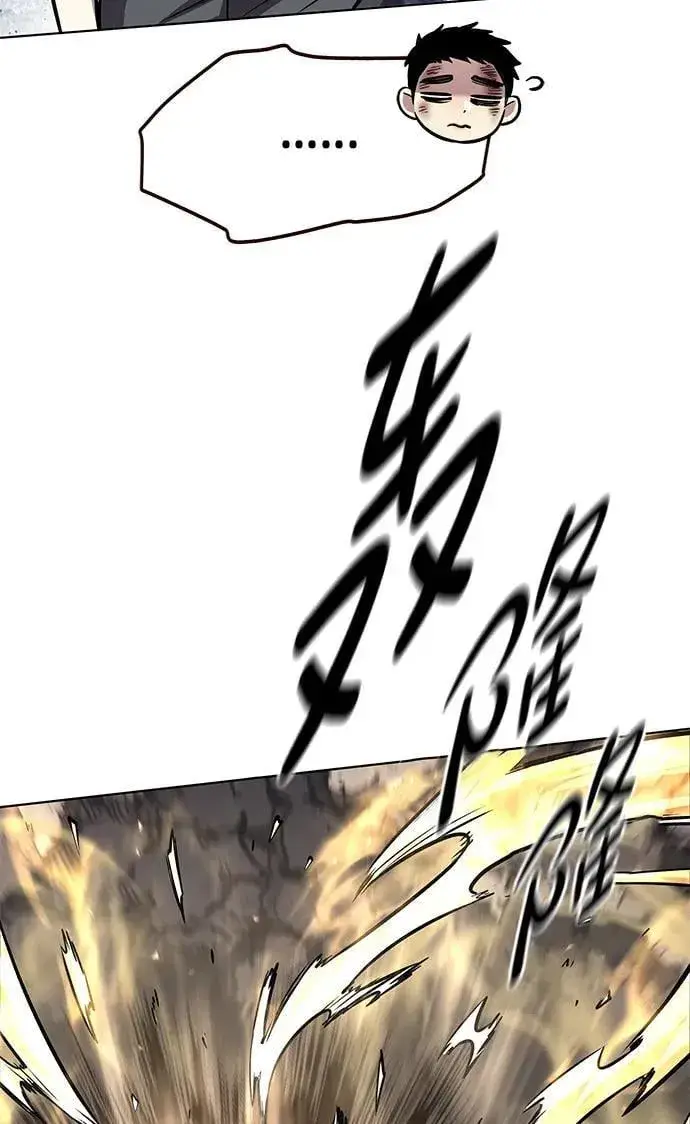 《觉醒吧，铲屎官！》第353话图63