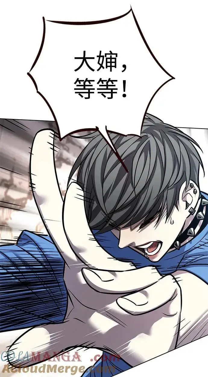 《觉醒吧，铲屎官！》第353话图65