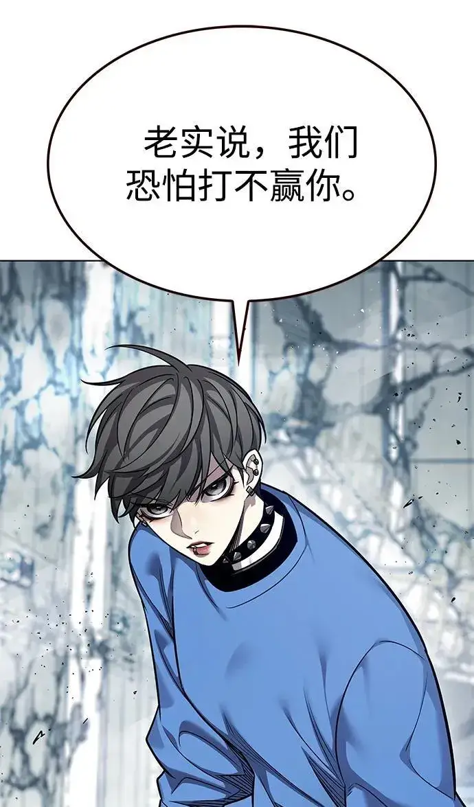 《觉醒吧，铲屎官！》第353话图70