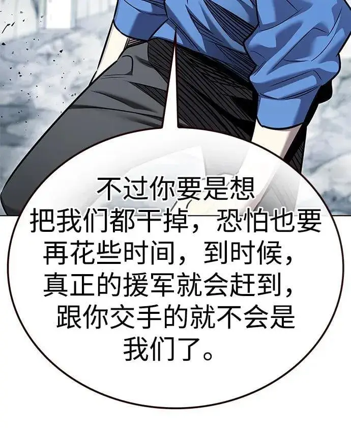 《觉醒吧，铲屎官！》第353话图71