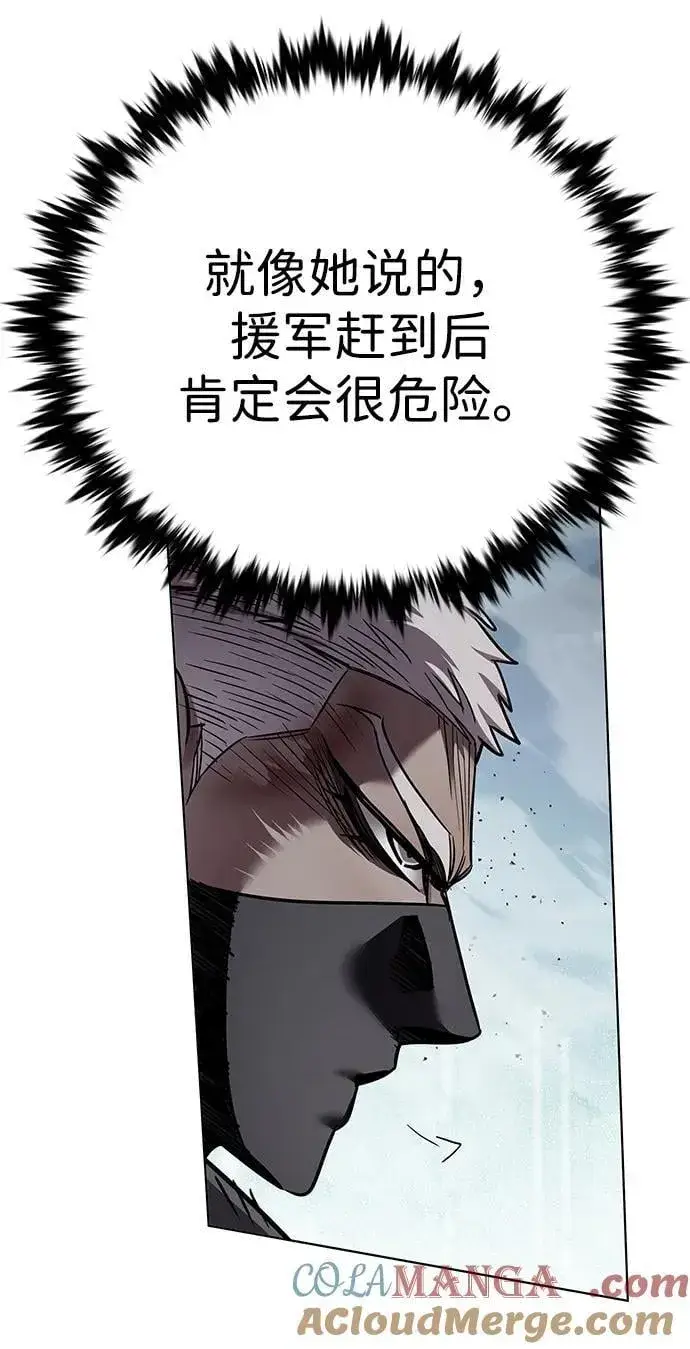 《觉醒吧，铲屎官！》第353话图77