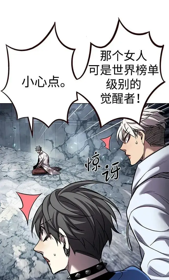 《觉醒吧，铲屎官！》第353话图8