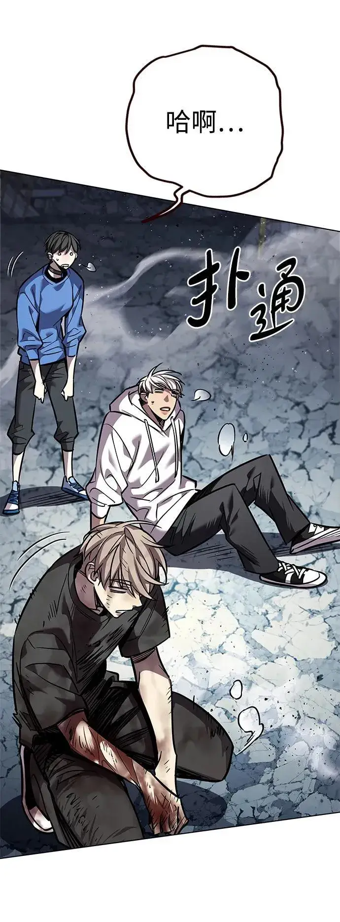 《觉醒吧，铲屎官！》第353话图99