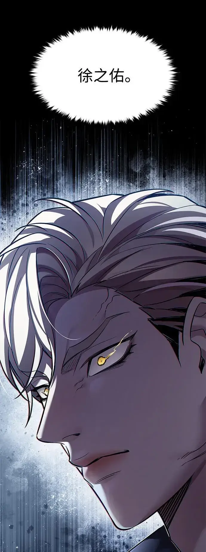 《觉醒吧，铲屎官！》第354话图103