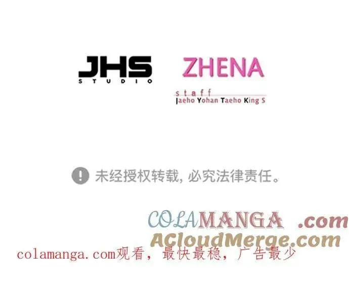 《觉醒吧，铲屎官！》第354话图105