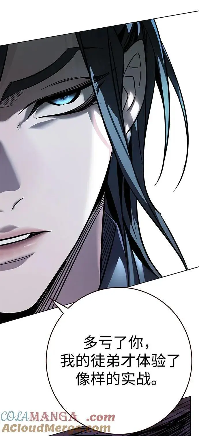 《觉醒吧，铲屎官！》第354话图13