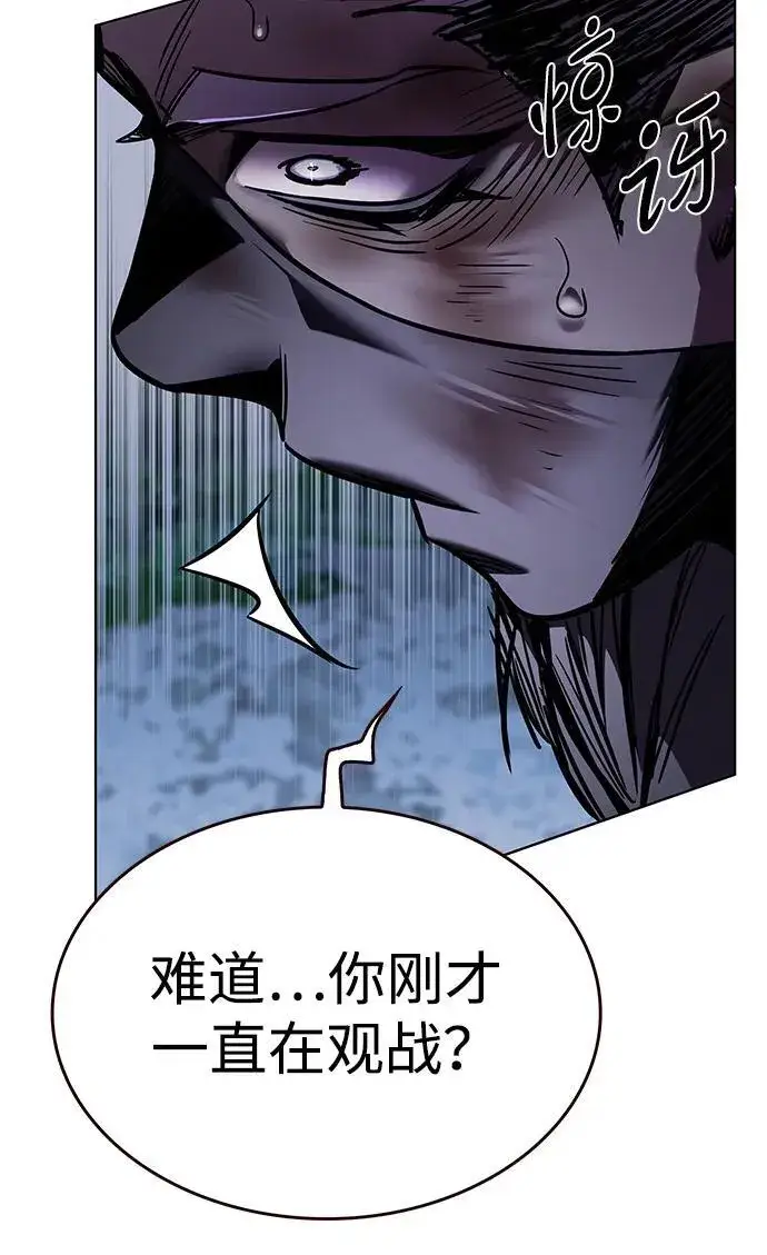 《觉醒吧，铲屎官！》第354话图14