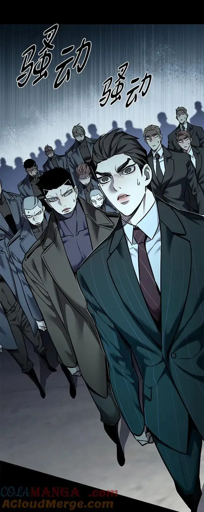 《觉醒吧，铲屎官！》第354话图17