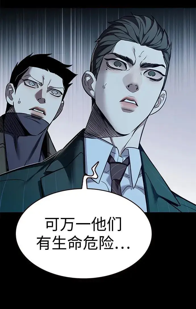 《觉醒吧，铲屎官！》第354话图20