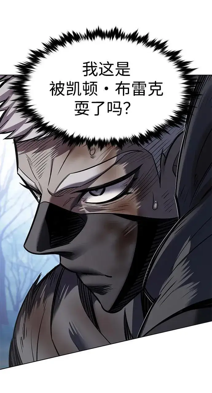 《觉醒吧，铲屎官！》第354话图26