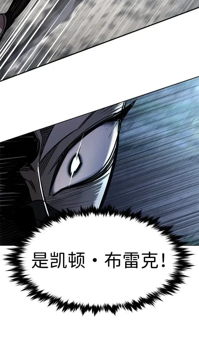 《觉醒吧，铲屎官！》第354话图3
