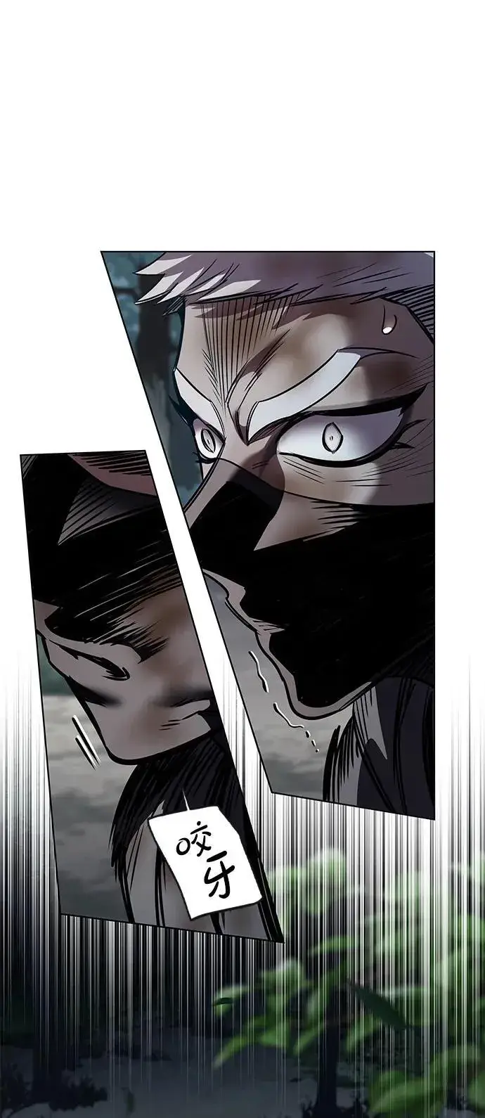 《觉醒吧，铲屎官！》第354话图32