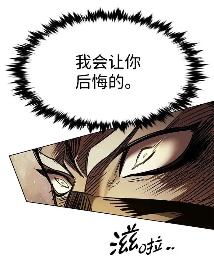《觉醒吧，铲屎官！》第354话图34
