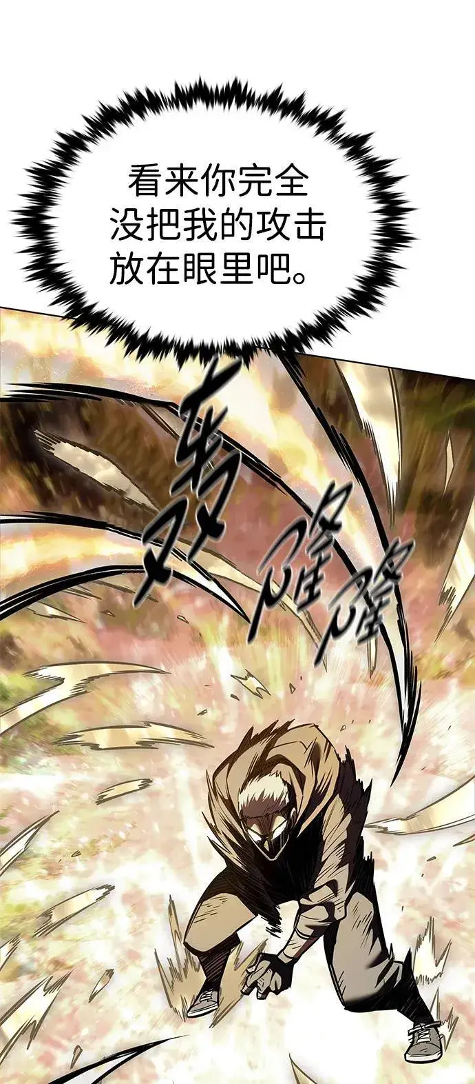 《觉醒吧，铲屎官！》第354话图35