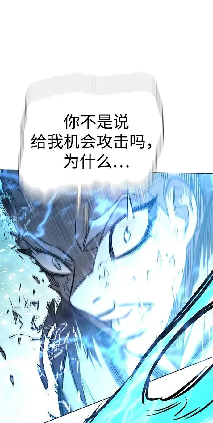 《觉醒吧，铲屎官！》第354话图43