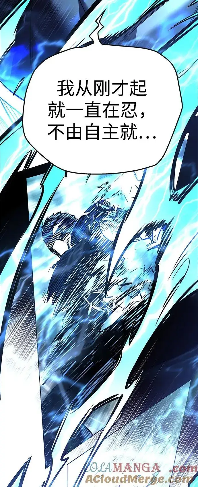 《觉醒吧，铲屎官！》第354话图45