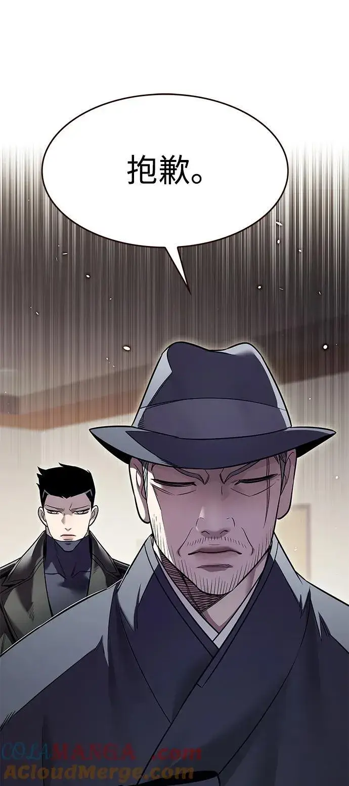 《觉醒吧，铲屎官！》第354话图53