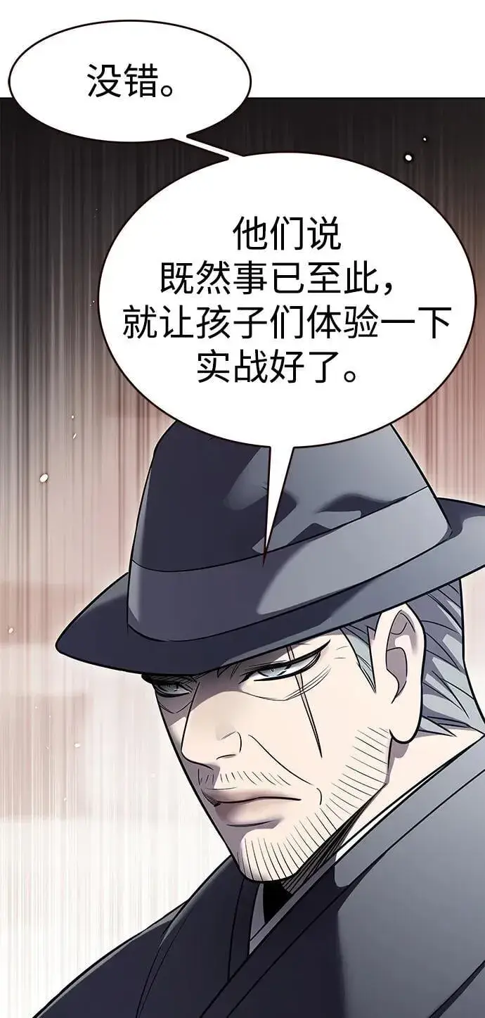 《觉醒吧，铲屎官！》第354话图58