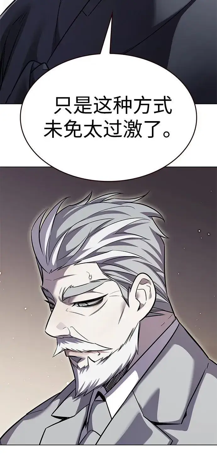 《觉醒吧，铲屎官！》第354话图59