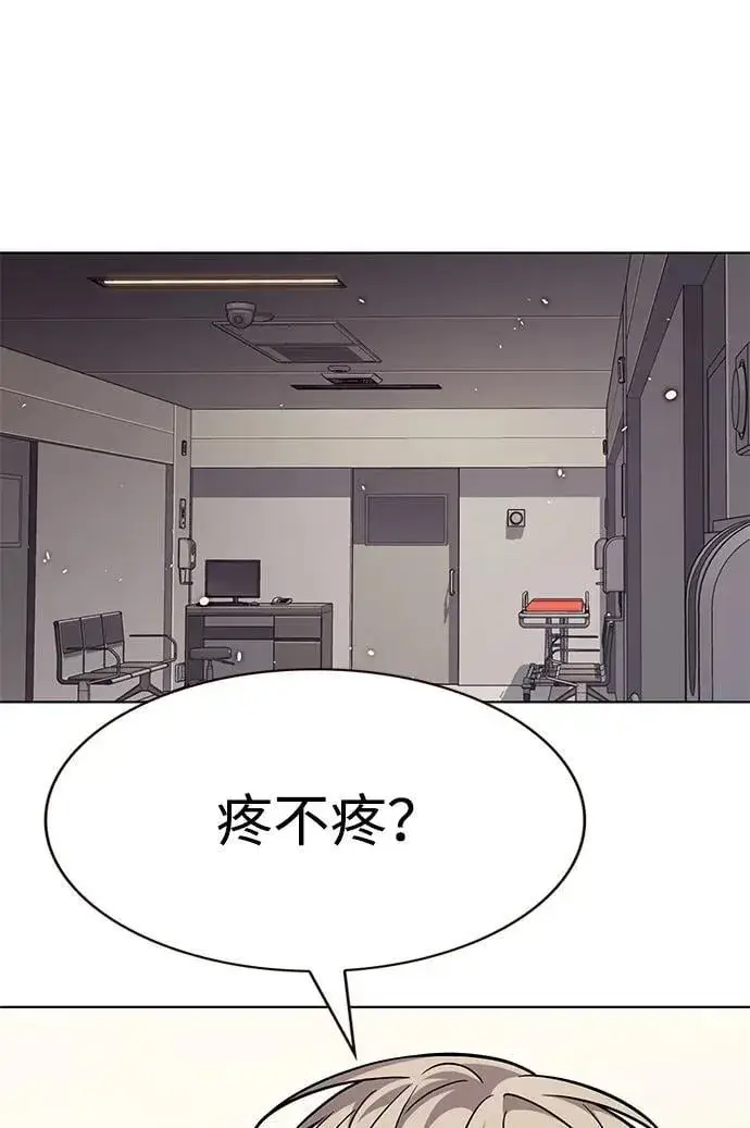 《觉醒吧，铲屎官！》第354话图62