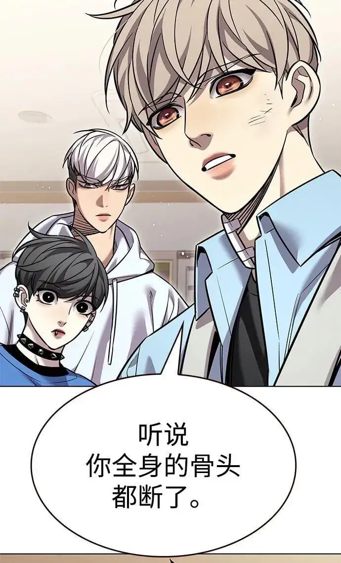 《觉醒吧，铲屎官！》第354话图63