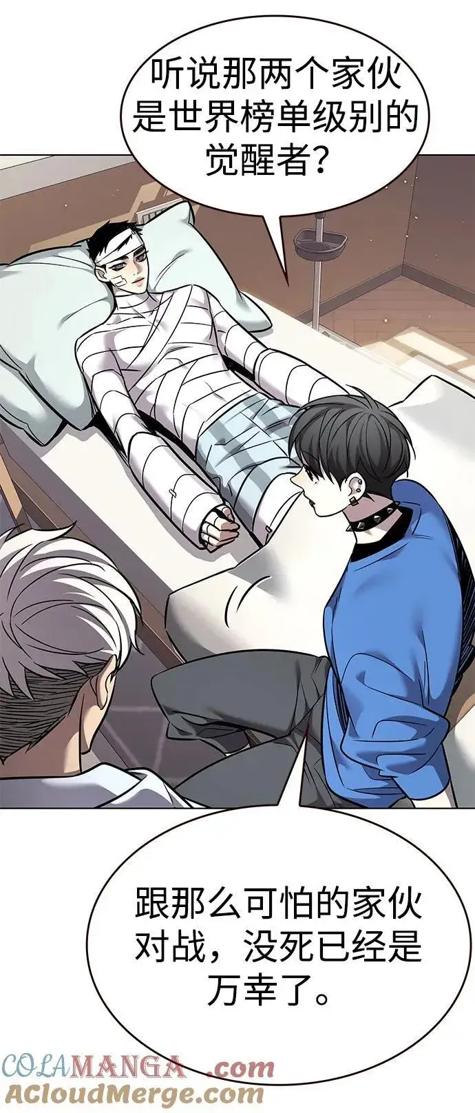 《觉醒吧，铲屎官！》第354话图65
