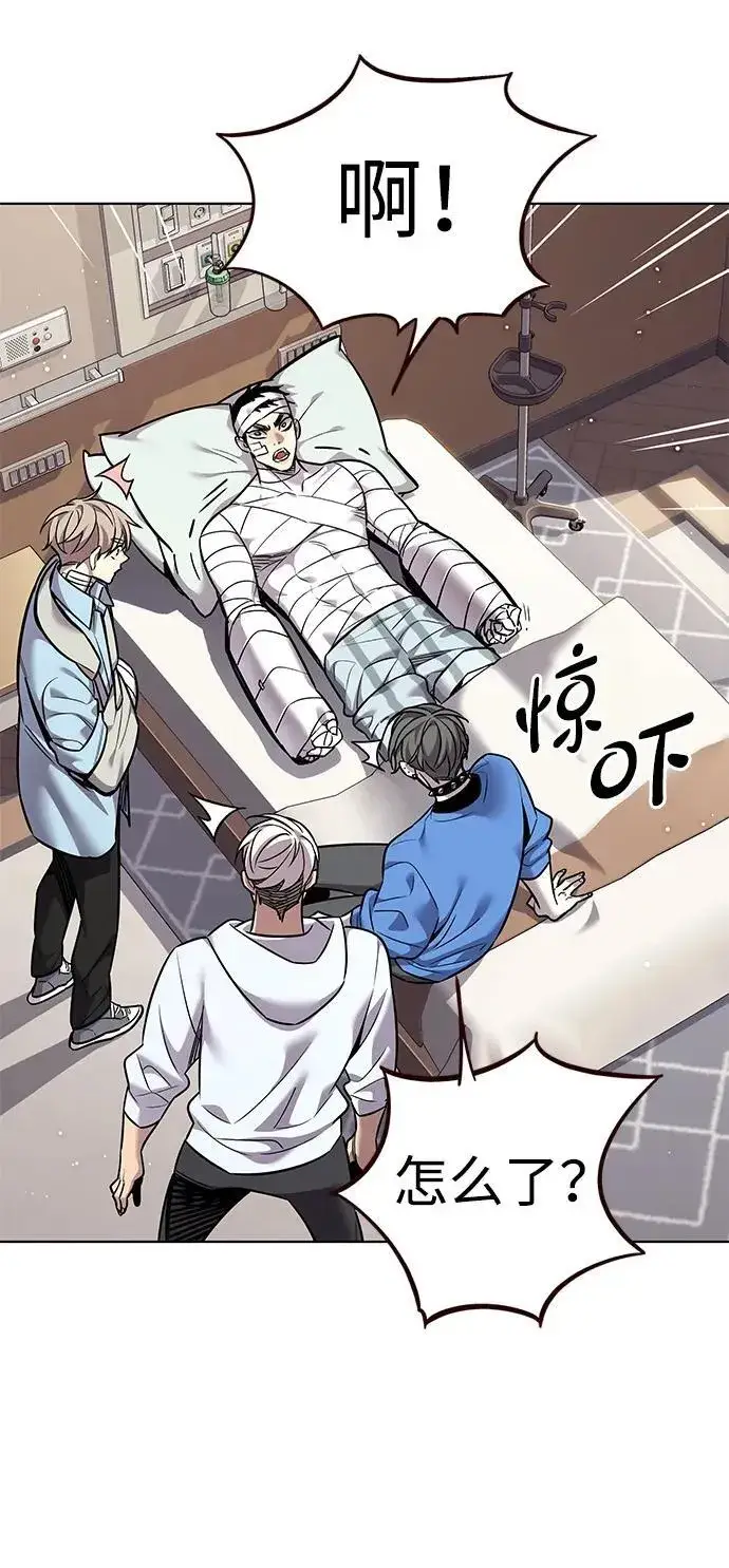 《觉醒吧，铲屎官！》第354话图72