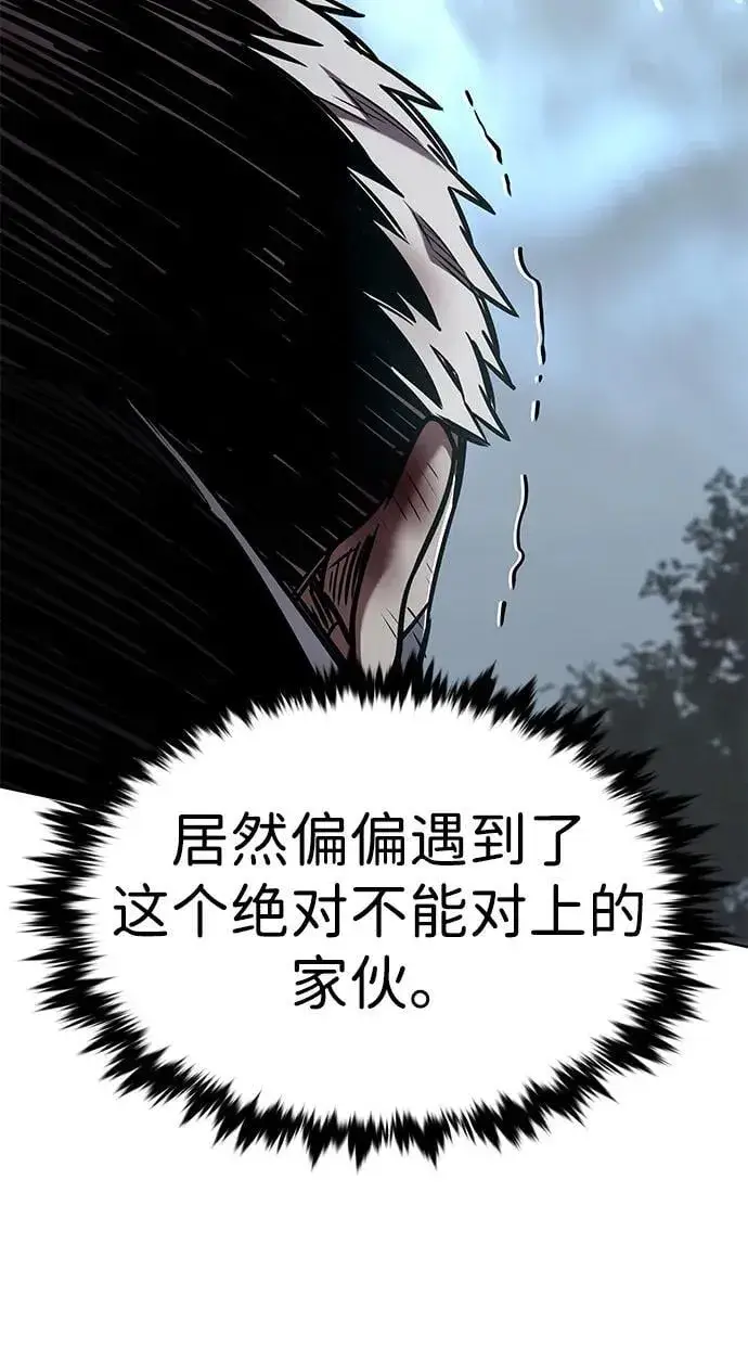 《觉醒吧，铲屎官！》第354话图8