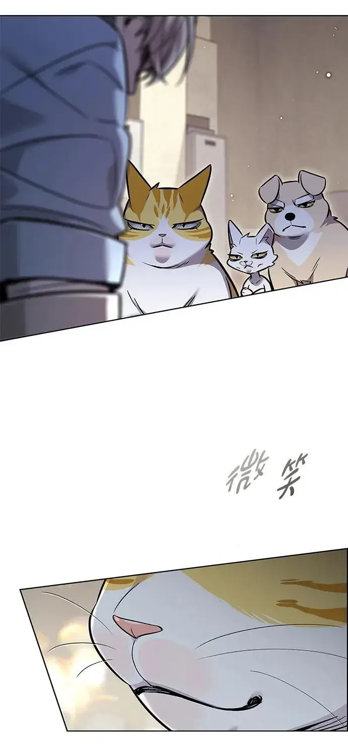 《觉醒吧，铲屎官！》第354话图87