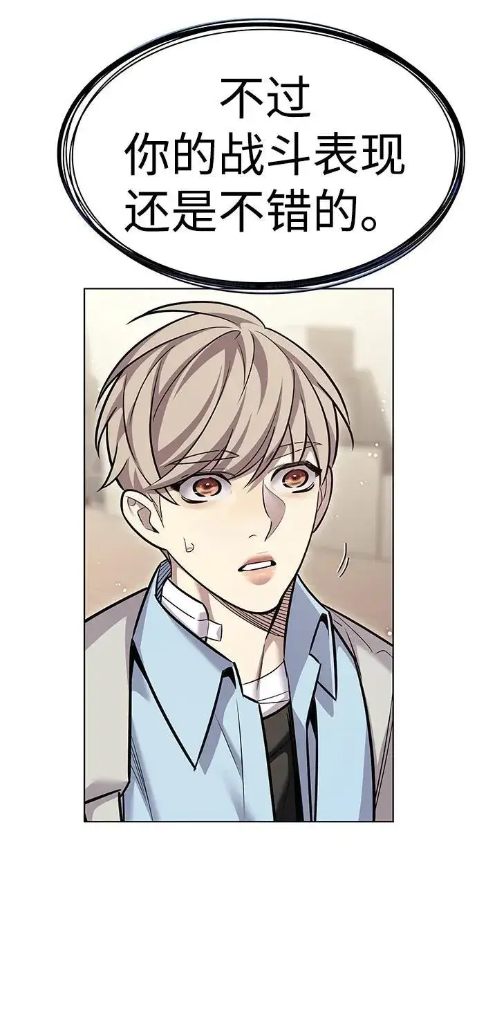 《觉醒吧，铲屎官！》第354话图88