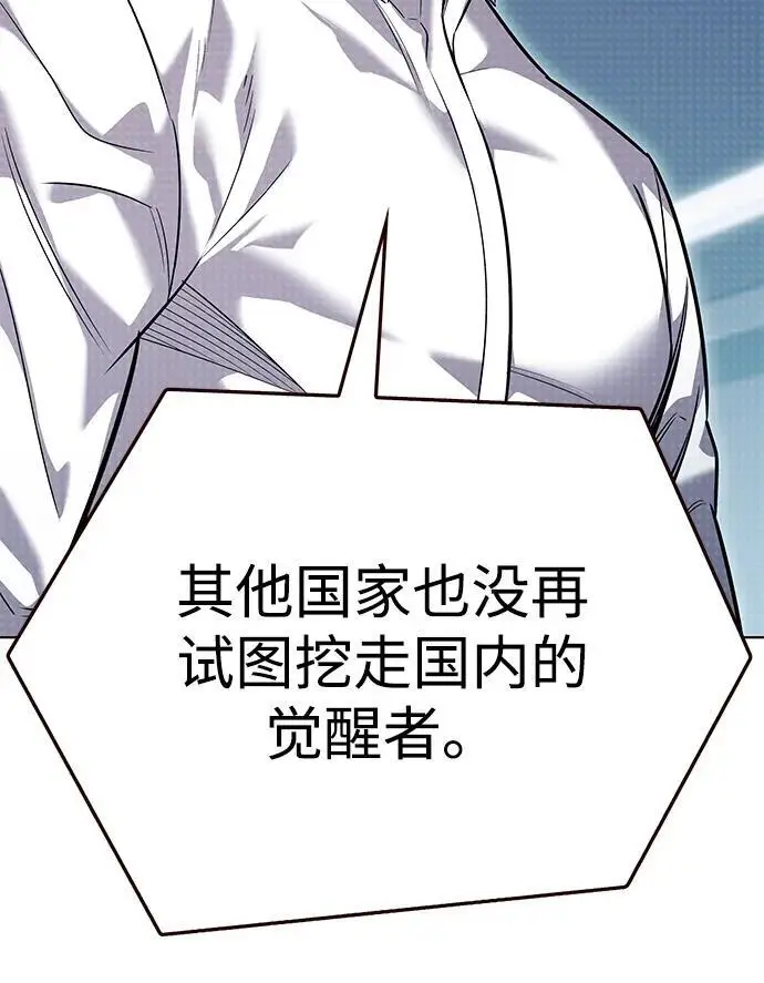 《觉醒吧，铲屎官！》第355话图10