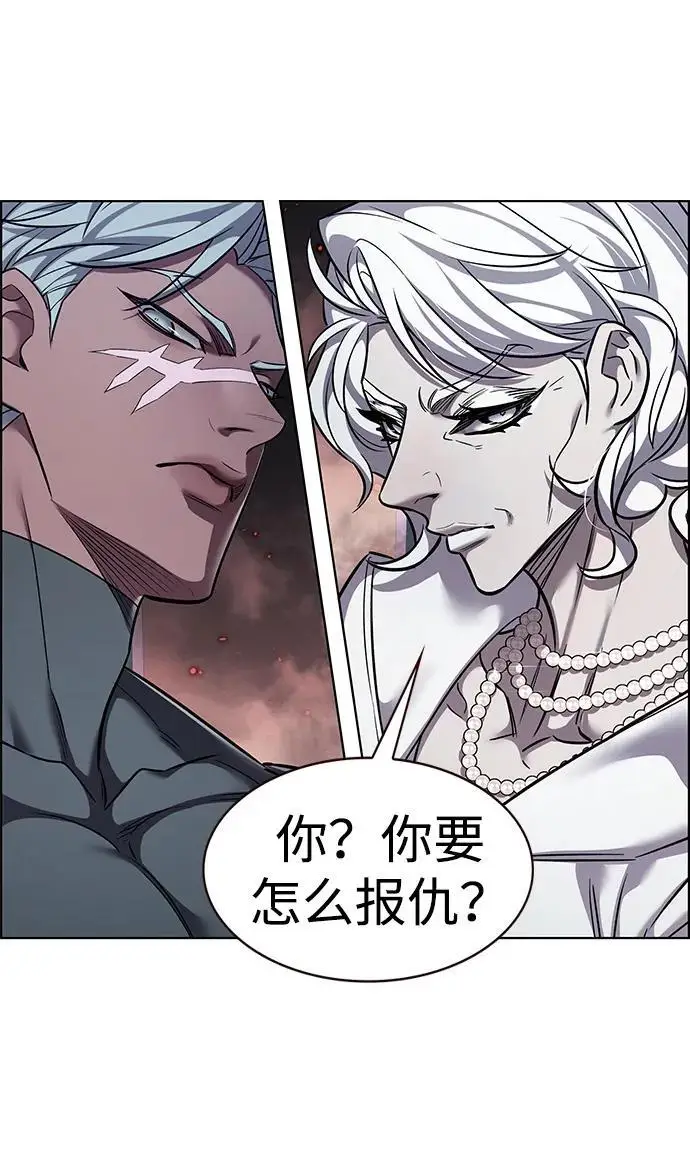 《觉醒吧，铲屎官！》第355话图100
