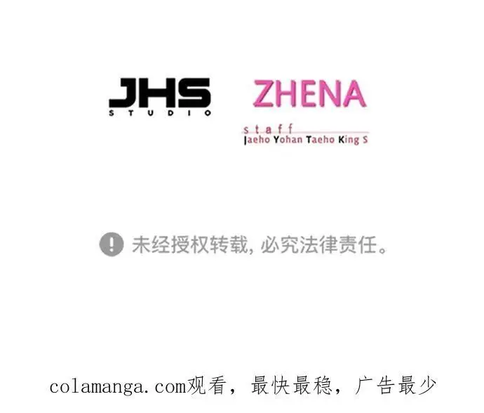 《觉醒吧，铲屎官！》第355话图104