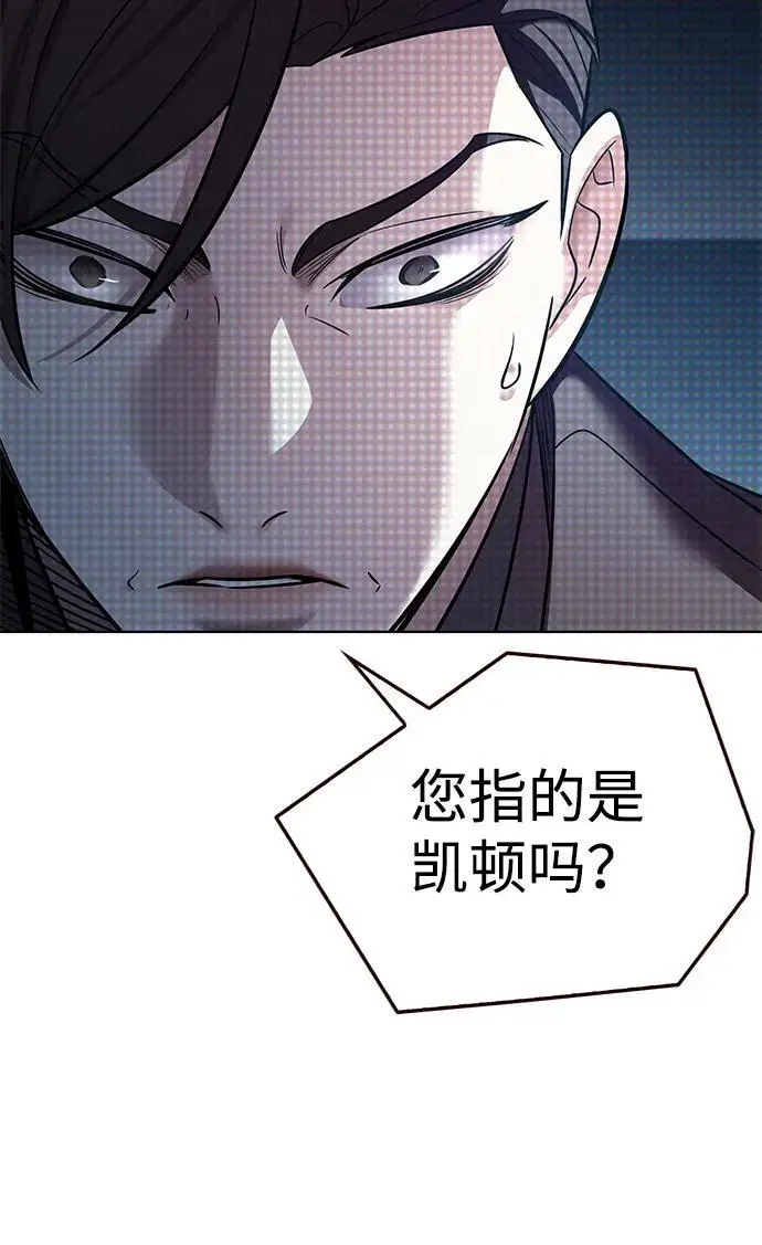 《觉醒吧，铲屎官！》第355话图16