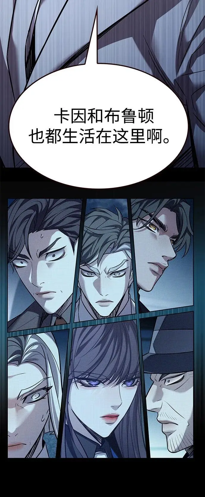 《觉醒吧，铲屎官！》第355话图18
