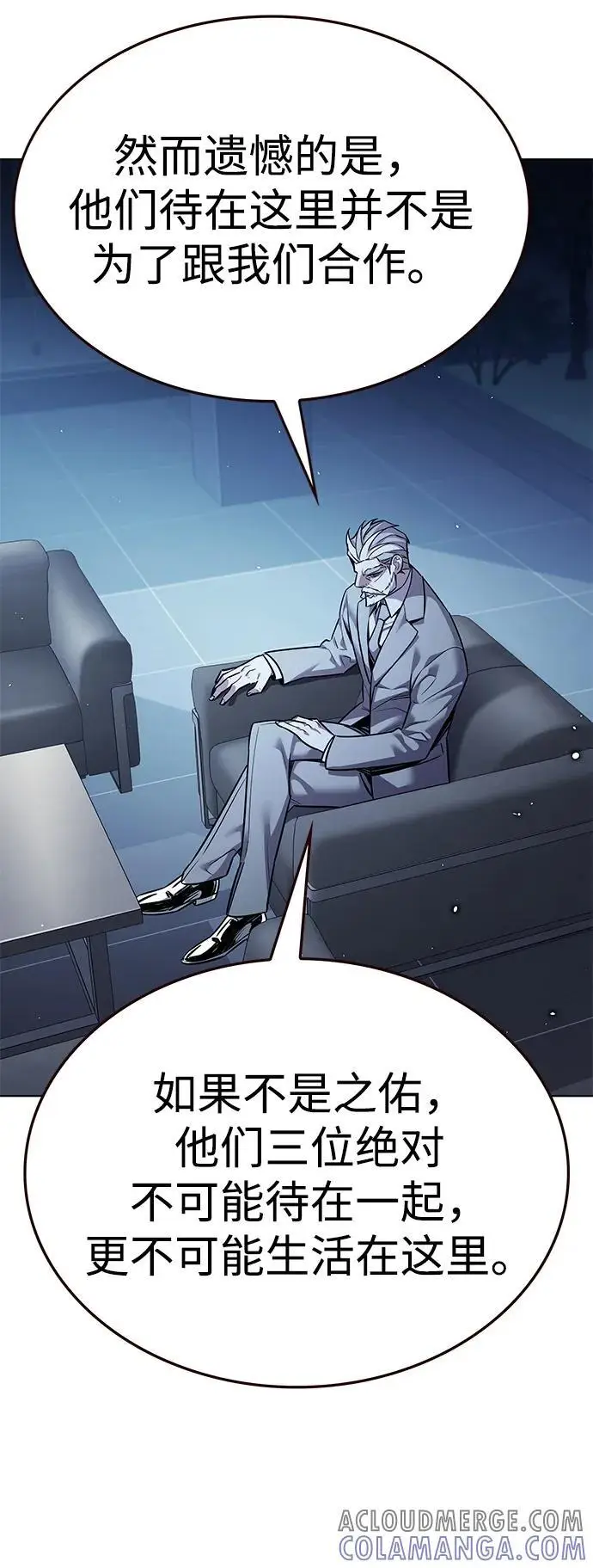 《觉醒吧，铲屎官！》第355话图25